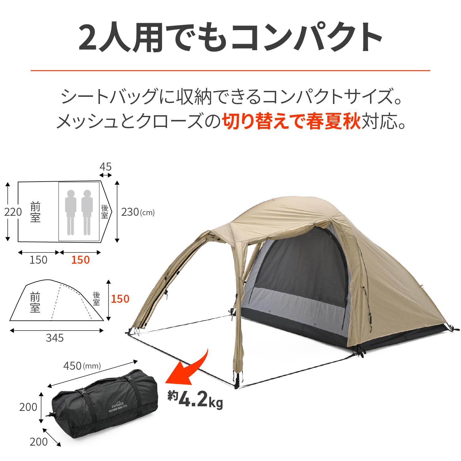 Amazon.co.jp: デイトナ(Daytona) バイク テント 2人用 広い前室